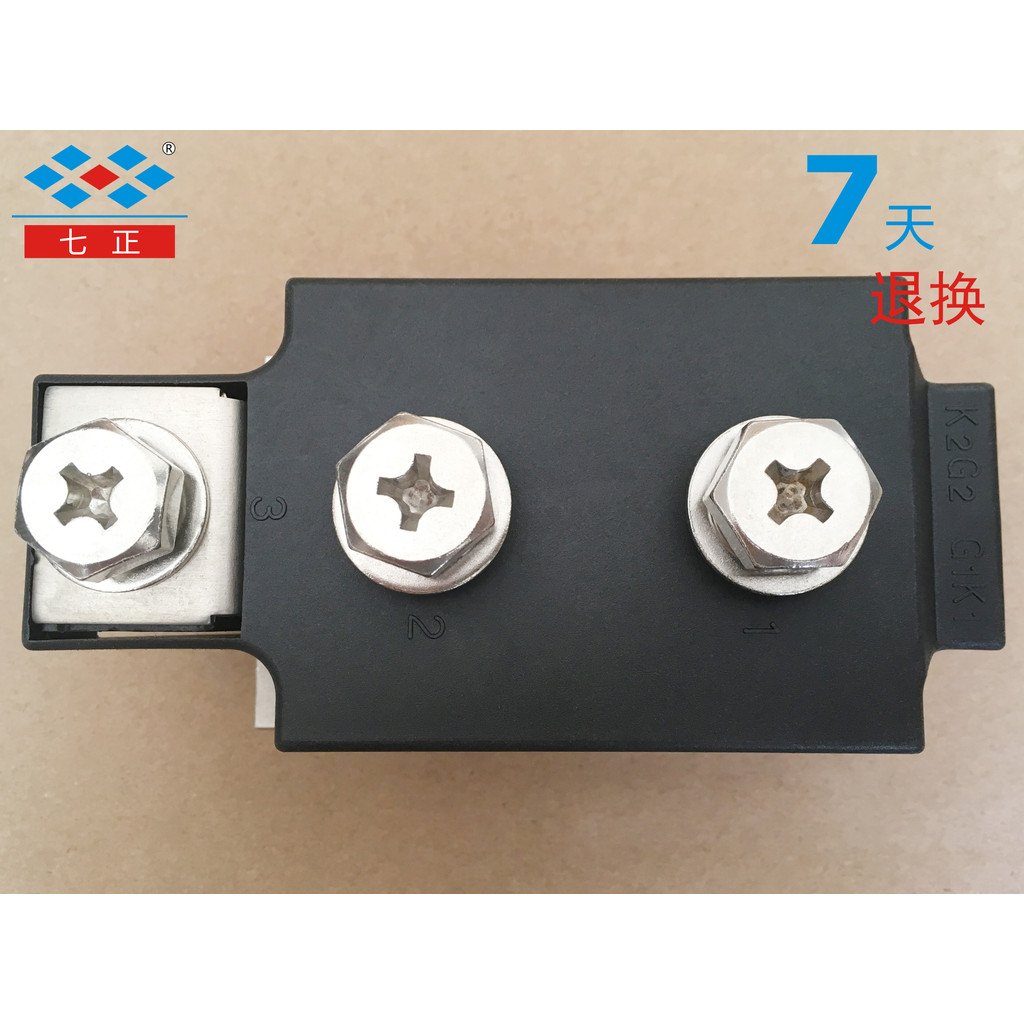 MD500A MD500A1600V MD500-16 โมดูลไดโอดวงจรเรียงกระแสธรรมดา Qizheng