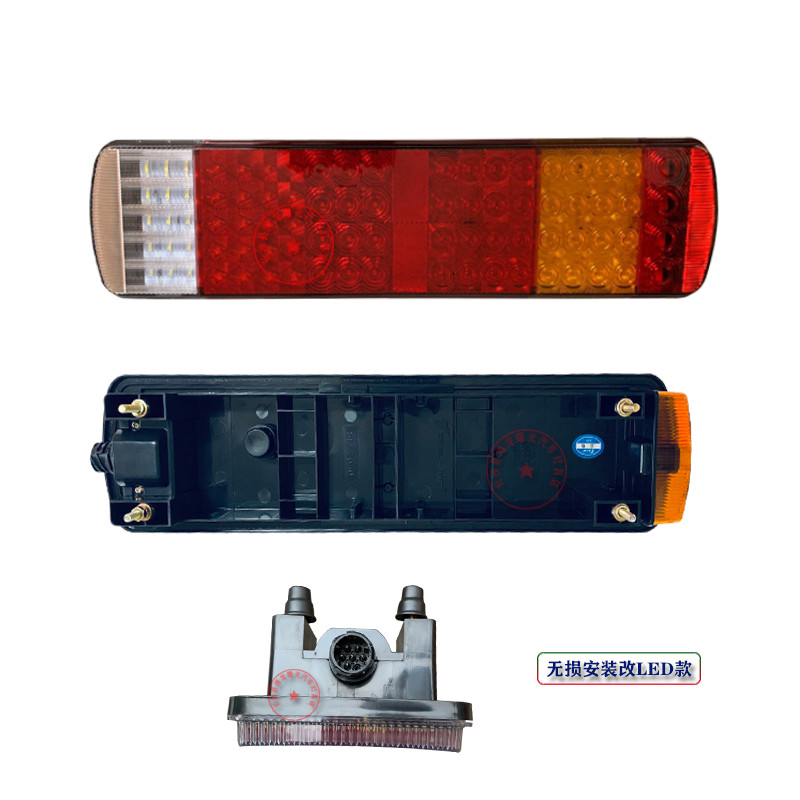 FAW ชิงเต่า Liberation โรงงานเดิม J6/J6F/Tiger VH King ขับรถ Lin V/LED ไฟท้ายด้านหลังประกอบความแข็งแ