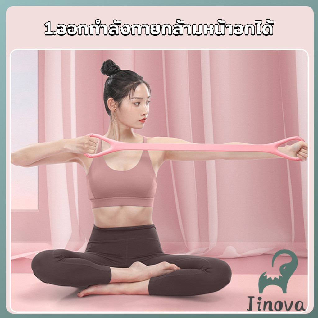 Jnv ยางยืดออกกำลังกาย ห่วงดึงข้อแรงต้านทาน สายยางยืดโยคะ resistance band ราคา ถูกที่สุด ดีลบีเคเค แกลเลอรีภาพที่ 2