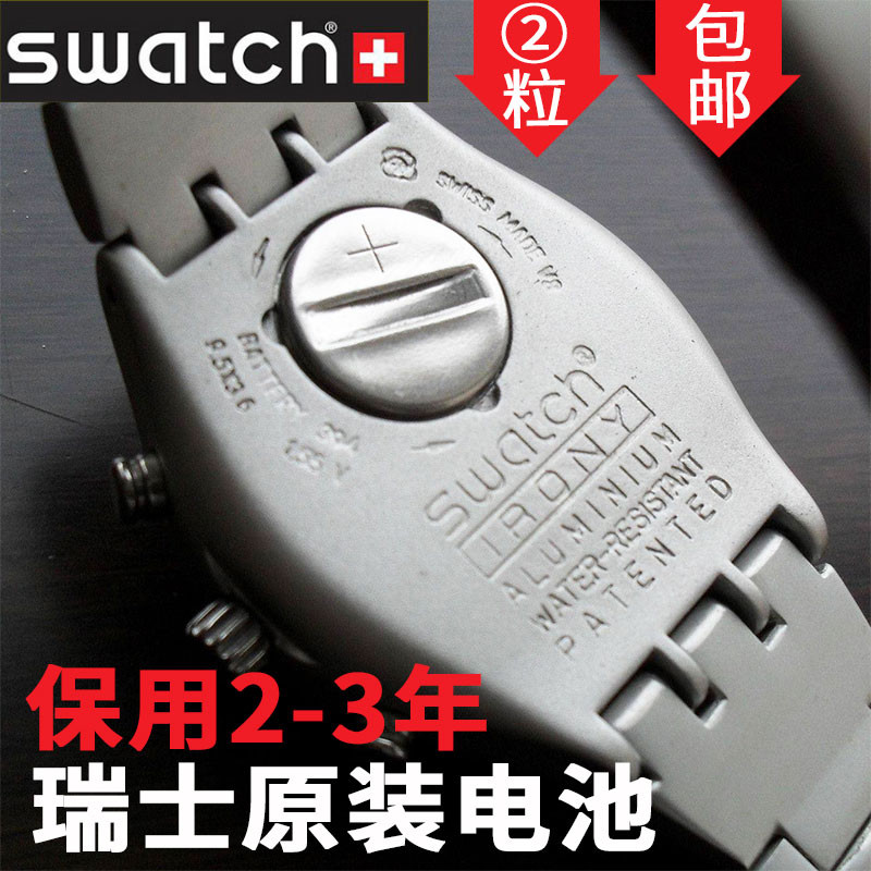 Swatch swatch 390 แบตเตอรี่นาฬิกา SR1130SW Original renata394/329/317/377 swatch switch เด็ก battery
