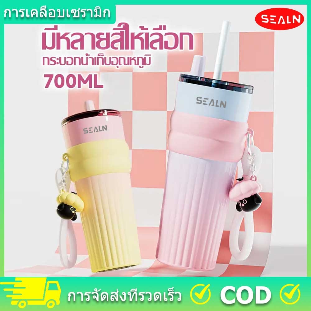 SEALN (26 ออนซ์)แก้วกาแฟเก็บความเย็นเซรามิกสแตนเลส 316ทนทานต่อการกัดกร่อนและสนิม และเก็บเครื่องดื่มเย็นได้นานถึง12ชั่วโม