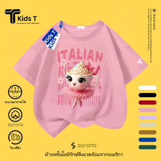 เสื้อยืดแขนสั้นสำหรับเด็ก Italian Brainrot ผลิตจากผ้าฝ้าย 10…