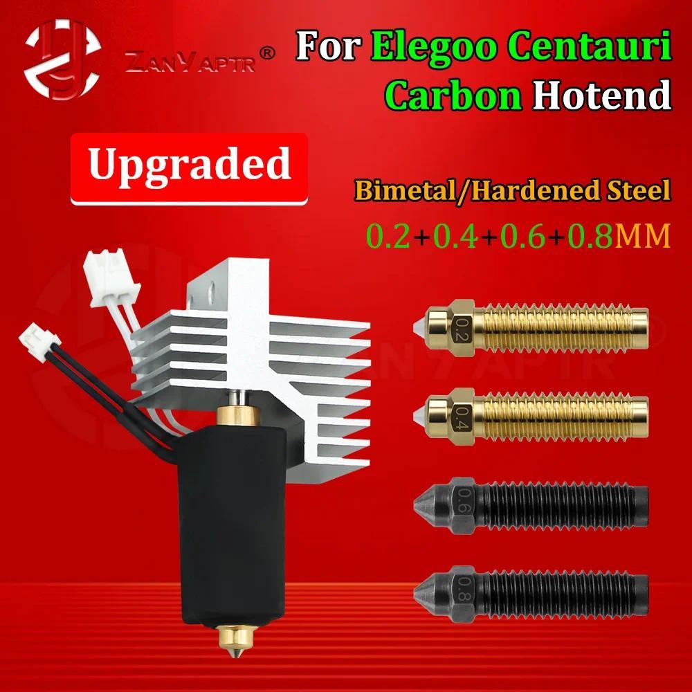 สําหรับ Elegoo Centauri คาร์บอนอัพเกรดเซรามิค Hotend ทองเหลือง Hard เหล็ก Biเมทัลลิก หัวฉีดเช็ดแปรงหัวฉีดซิลิโคนถุงเท้าเทอร์มิสเตอร์