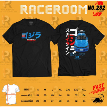 Nissan Skyline Gtr Motorsport Baju Tshirt ไมโครไฟเบอร์