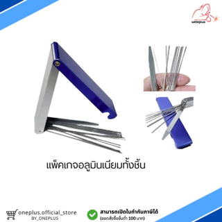 เข็มแยงนมหนู ตะไบแยงนมหนู เบอร์ 0.4-1.2มม. และ #6-26มม. กล่องอลูมเนียม Tip cleaner kits WELDPLUS
