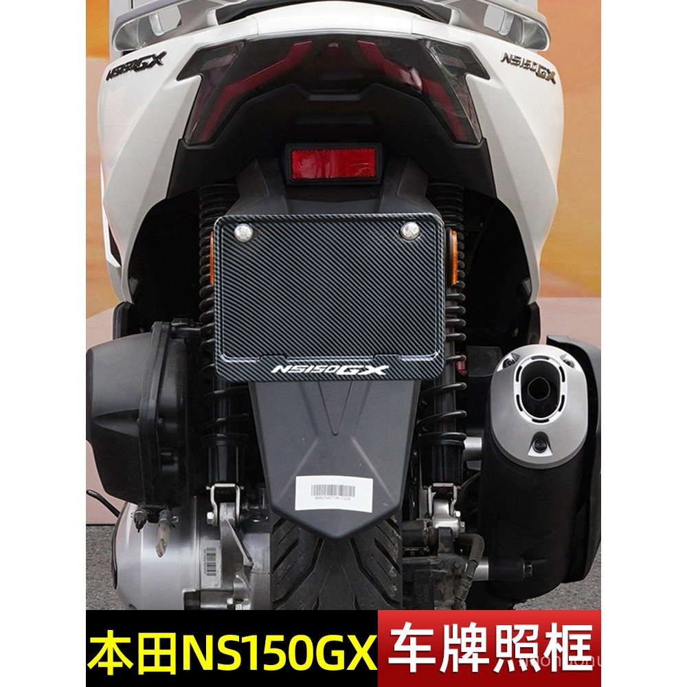 รุ่นขายดี เหมาะสําหรับ Honda NS150GX กรอบป้ายทะเบียนรถจักรยานยนต์อลูมิเนียมกรอบป้ายทะเบียนด้านหลัง U
