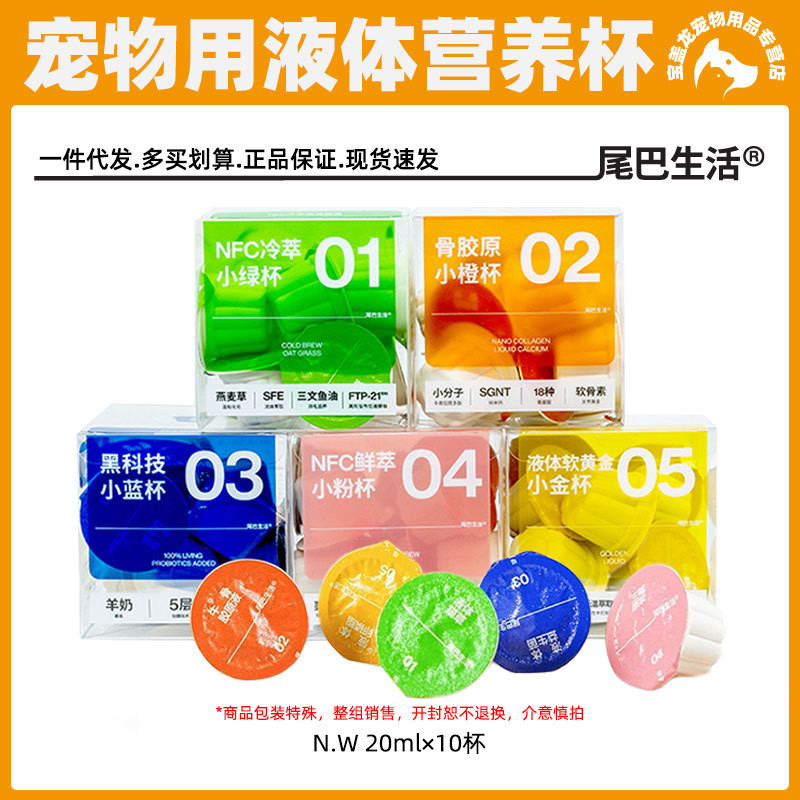 Liquid Lecithin Cat Snacks Pudding Cat Grass Probiotic Bone Collagen Three Berries Original Pulp Uni