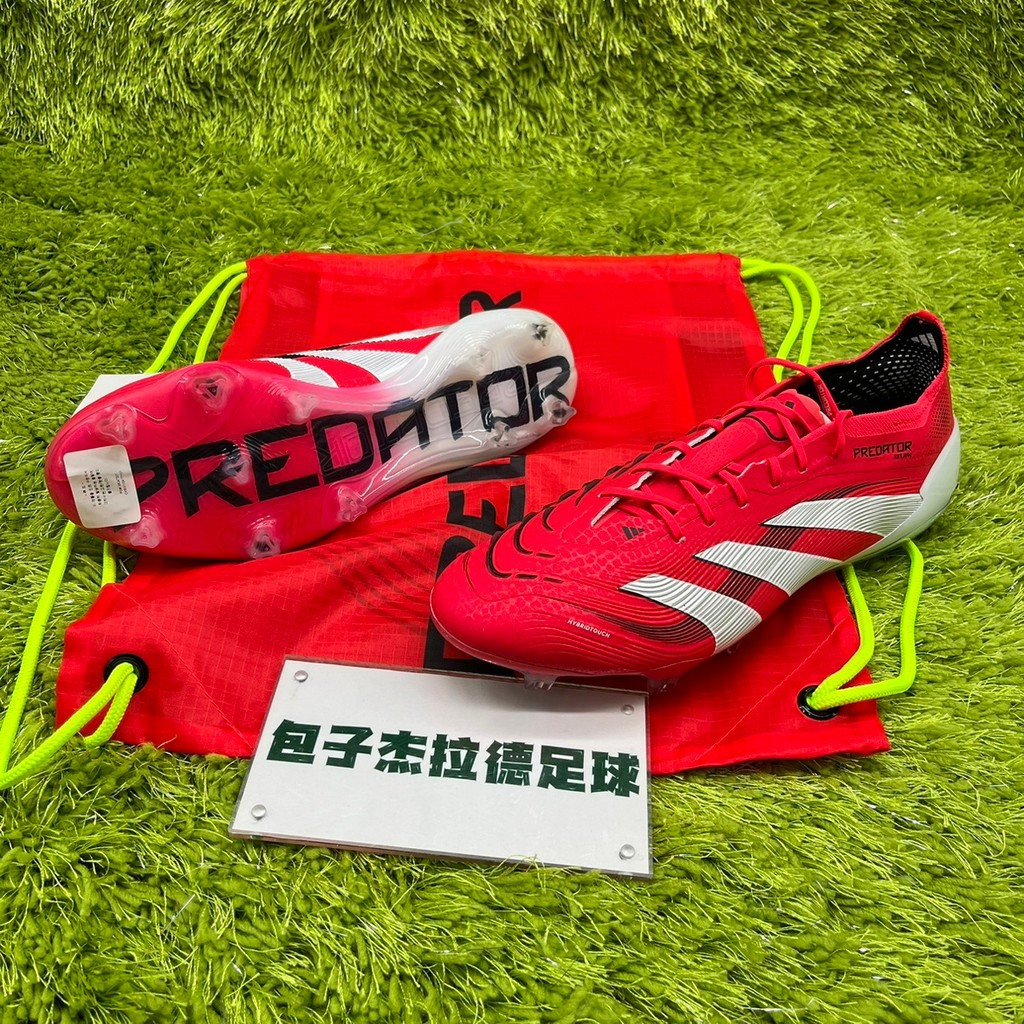 Elite FG Falcon 25 รองเท้าฟุตบอลแบบเข็มระดับไฮเอนด์ ID3882