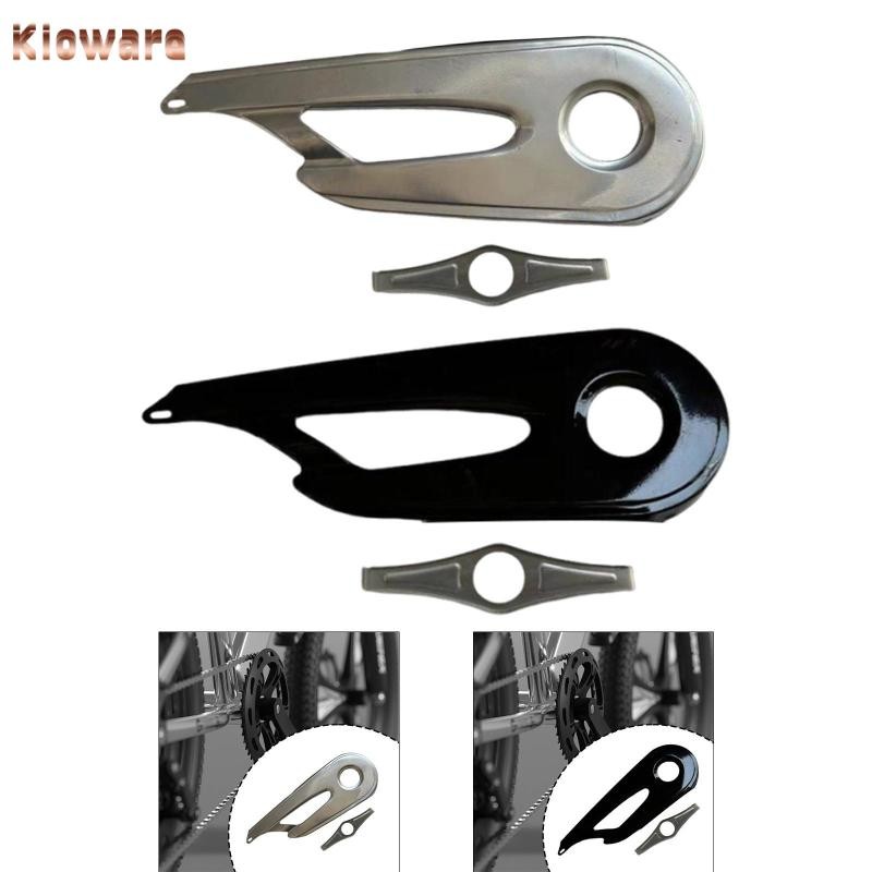 โคลแวร์ ฝาครอบโซ่สำหรับจักรยาน 26 นิ้ว ติดตั้งง่าย ป้องกันยามโซ่ขณะขี่