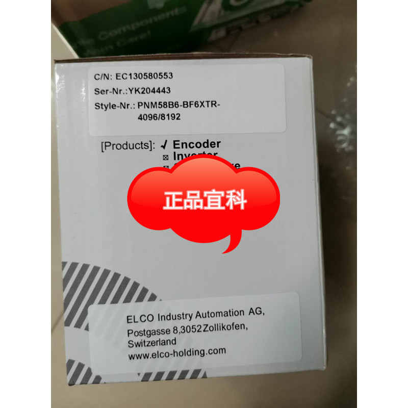 Yike Encoder PAM58C10-BF6XXR-4096/8192 PAM58C10-BF6XXR-7200.TL