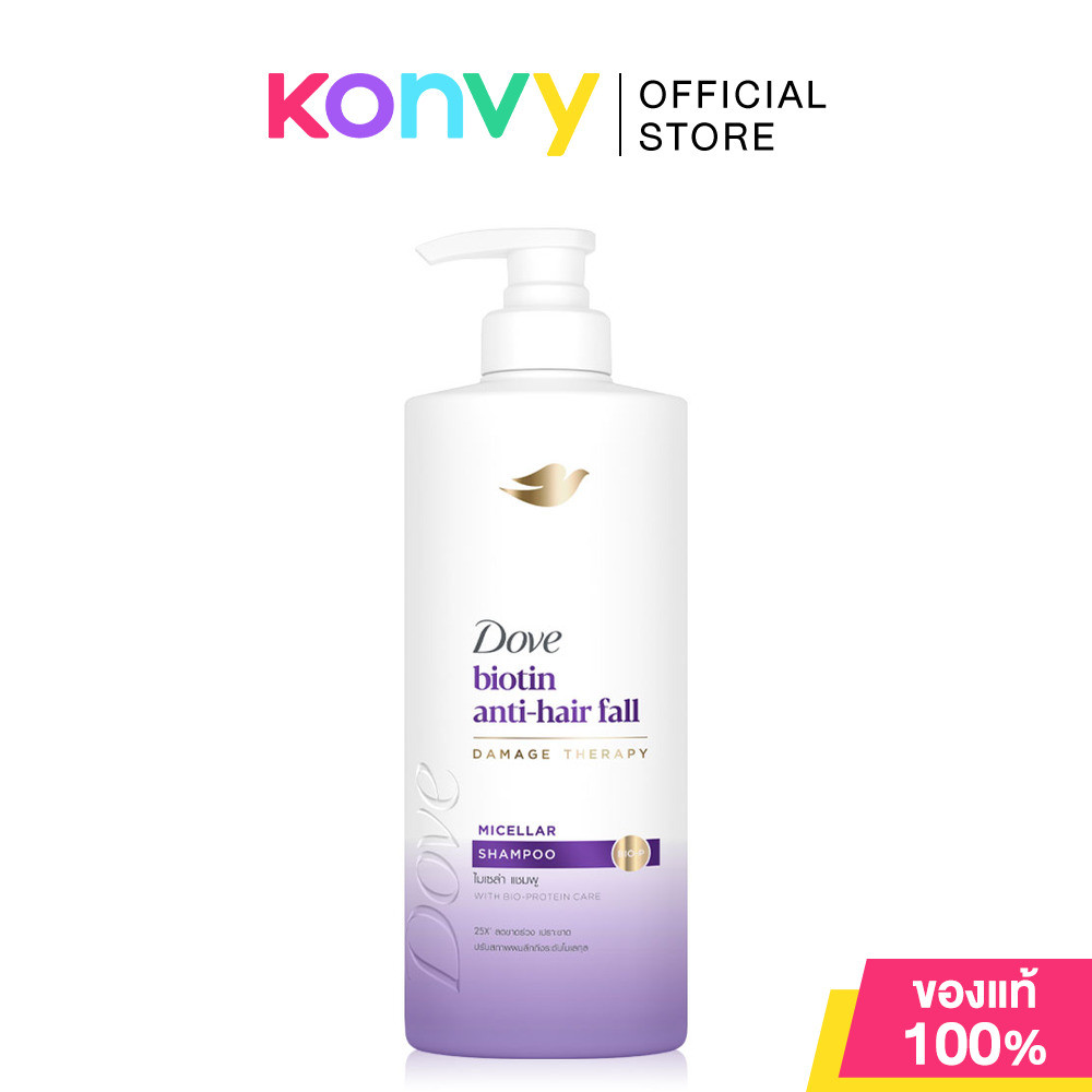 Dove Micellar Shampoo โดฟ แชมพูไมเซล่า 380ml (Collagen Volume/Niacinamide Detox/Hya Keratin Shine/BiotinAnti-HairFall) รูปที่ 3