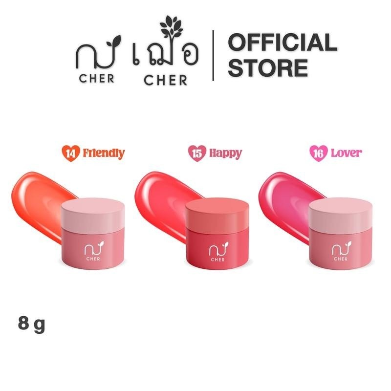 Snow Whitening Jelly Lip Mask Jelly Lip Mask สีชมพู