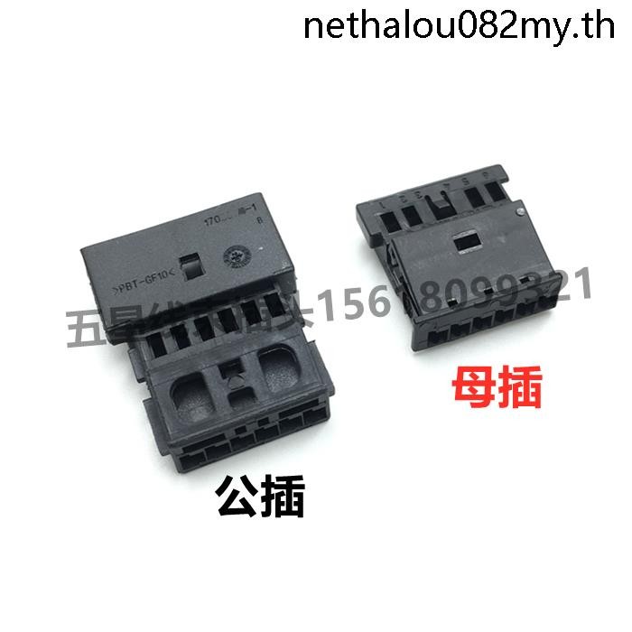 4B0 971 978 B Volkswagen Audi ปลั๊กพวงมาลัยมัลติฟังก์ชั่น/ปลั๊กชาร์จไร้สาย BMW 6P6 หลุม