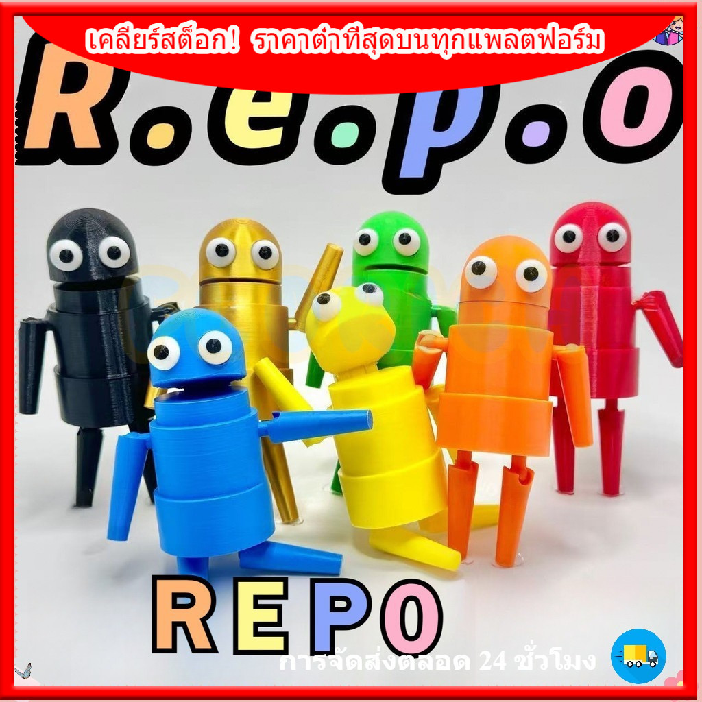เคลียร์สต็อก💥REPO หุ่นแอนดรอยด์คลั่ง โมเดล & พวงกุญแจREPO repo toy ข้อต่อสามารถเคลื่อนย้ายได้