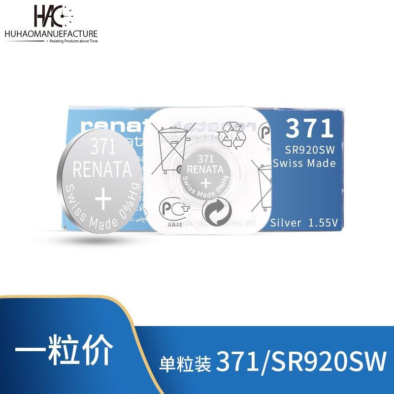 Original Swiss renata 371 SR920SW 1.55V นาฬิกา One แท็บเล็ต prian瑞装士renata 371 SR920SW 1.55V 手表 一粒格9