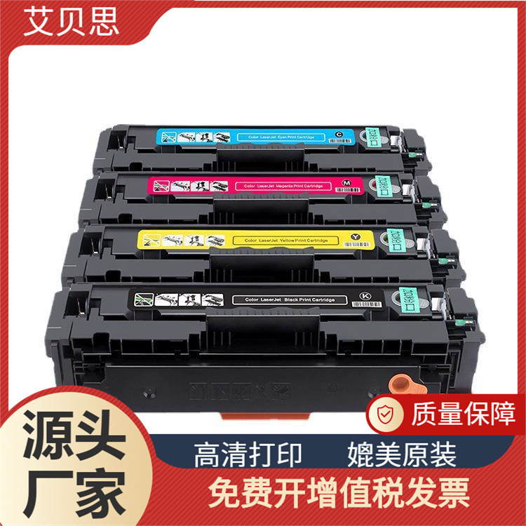 适用佳能CRG046硒鼓iC MF735Cx MF732Cdw墨粉盒LBP654Cx墨盒碳粉