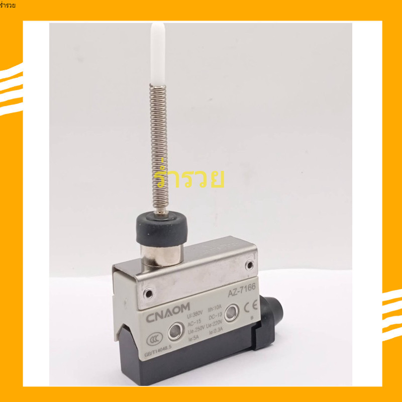 ถูกสุด! TZ7166 10A 250VAC หัวปุ่มยื่นออกจากตัวสวิตซ์ ลิมิตสวิตซ์ TZ-7166 สวิตซ์ สินค้าถ่ายจากงานจริง
