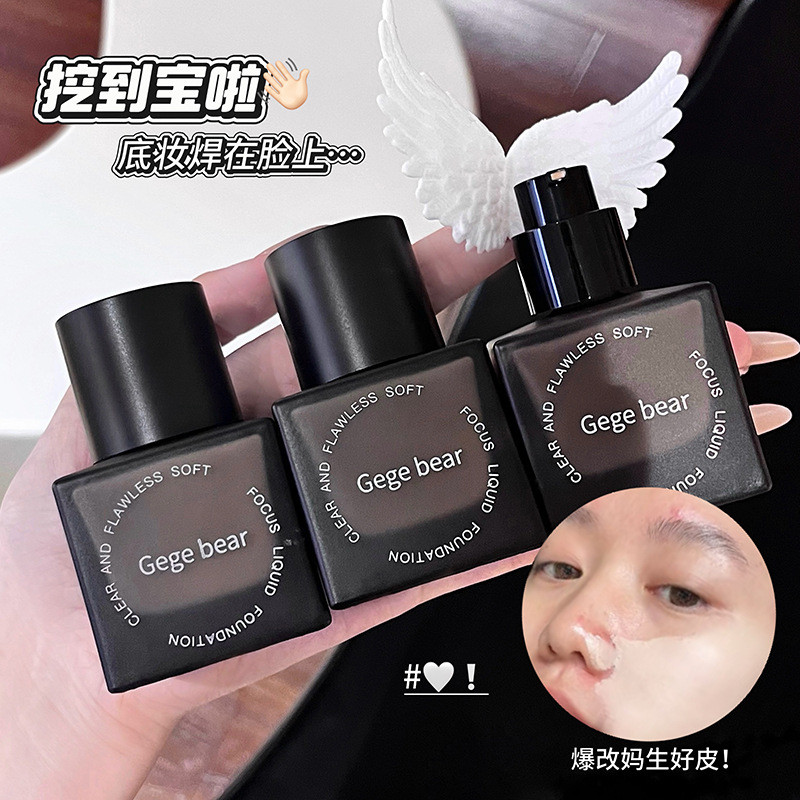 Long-Lasting Control Black Magnetic Liquid Foundation ไม่มีแต่งหน้าไม่ติดแป้งคอนซีลเลอร์ Moisturizin