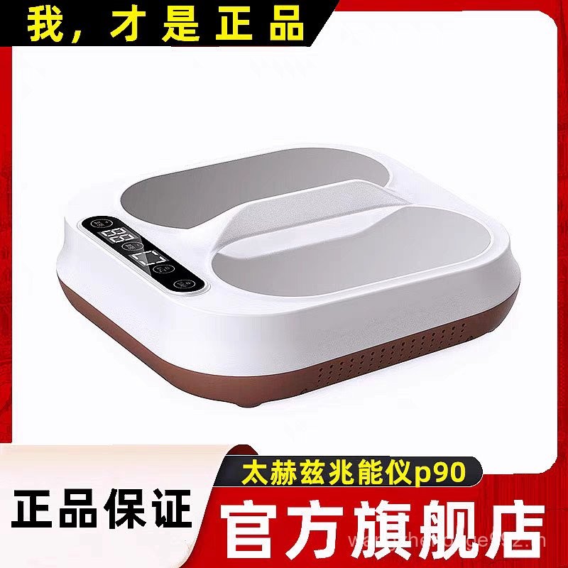 [ของแท้อย่างเป็นทางการ] olylife Terahertz Mega Energy Instrument p90 Maglev Energy Instrument Thermo