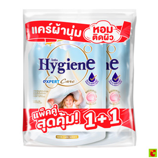 ไฮยีน เอ็กซ์เพิร์ท แคร์ น้ำยาปรับผ้านุ่มสูตรเข้มข้นพิเศษ มอร…