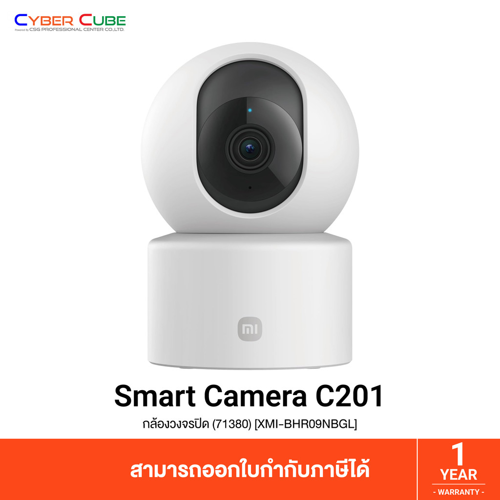 Xiaomi Mi Smart Camera C201 (71380) [XMI-BHR09NBGL] ( กล้องวงจรปิด ) IP CAMERA
