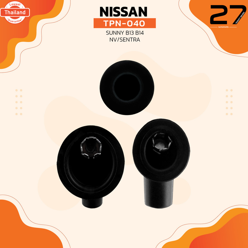 สายหัวเทียน NISSAN SUNNY B13 B14 / NV / SENTRA / เครื่อง GA15 / GA16DS - TPN-040 - TOP PERFORMANCE M