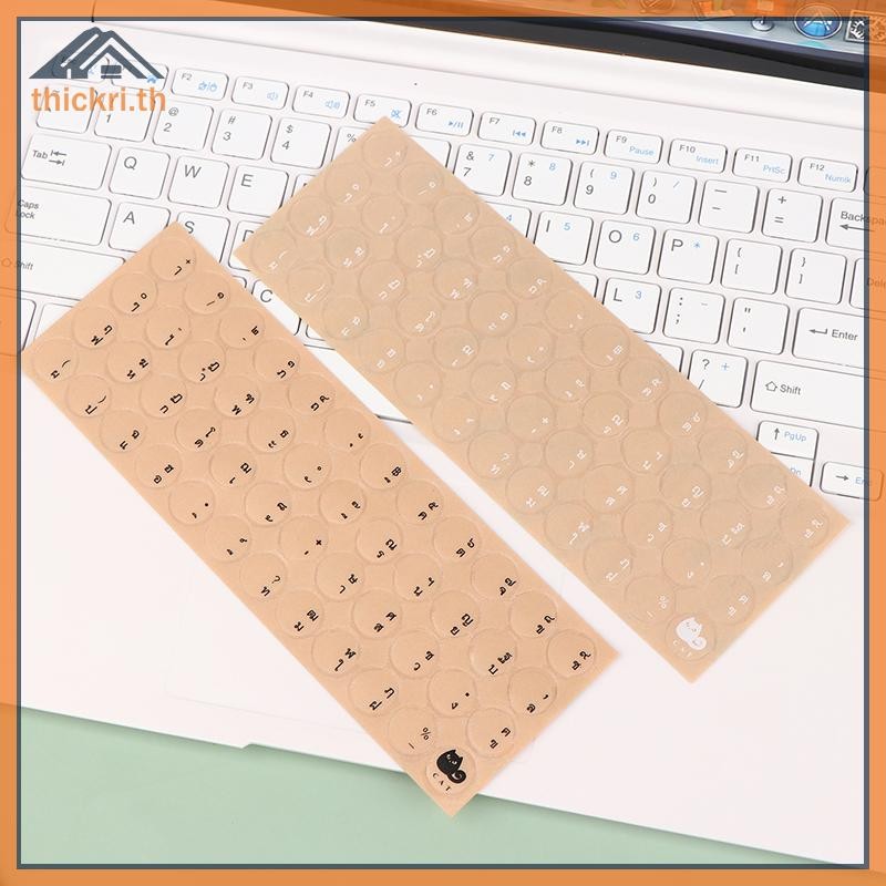 TT Round Transparent Sticker PC Desktop Keyboard Matte Sticker Thai Full Keyboard Waterproof Keyboar