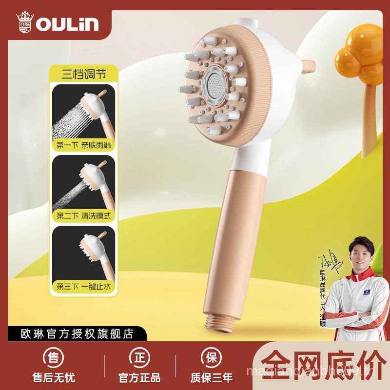 Olin เด็กอาบน้ําหัวฝักบัวการ์ตูนมือถือที่มีสีสันเด็กทารกแชมพู Soft Water Outlet One-Click Water หยุด