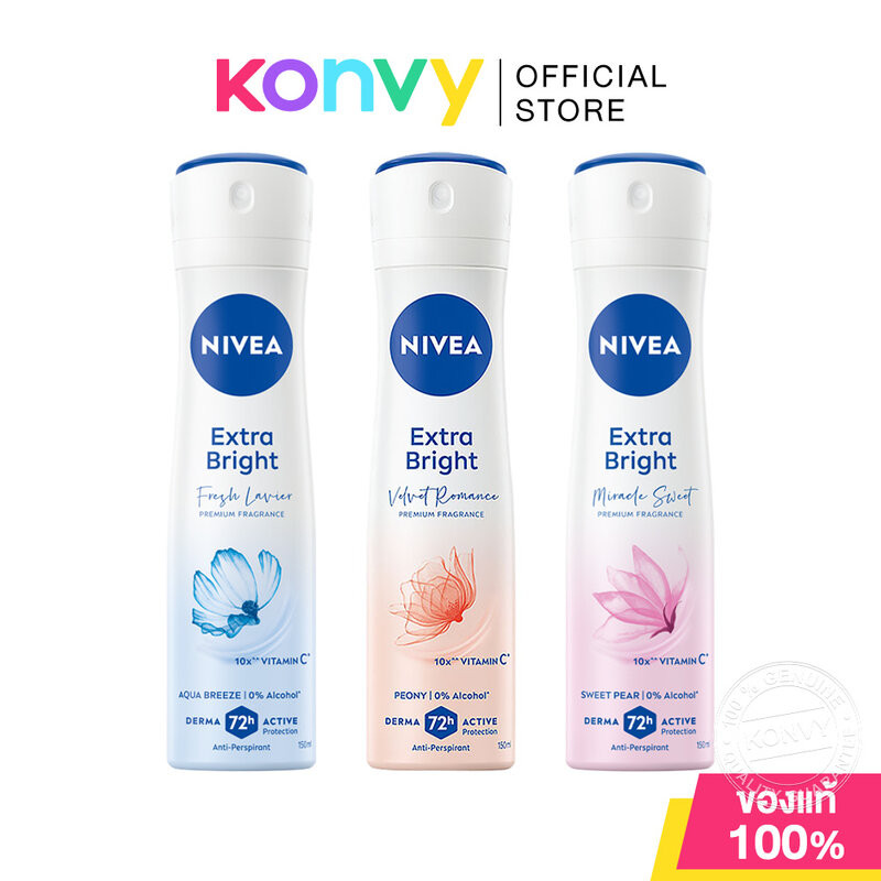 NIVEA Extra Bright Spray นีเวีย สเปรย์ลดเหงื่อและระงับกลิ่นกาย 150ml (Velvet Romance/Fresh Lavier/Miracle Sweet)