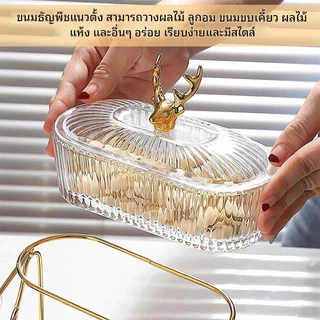 2/3ชั้น ชามผลไม้ถาดเสิร์ฟ ชุดบุฟเฟ่ต์ ถาดสลัดผลไม้แห้ง พร้อมตะแกรง ถาดเสิร์ฟสําหรับงานปาร์ตี้