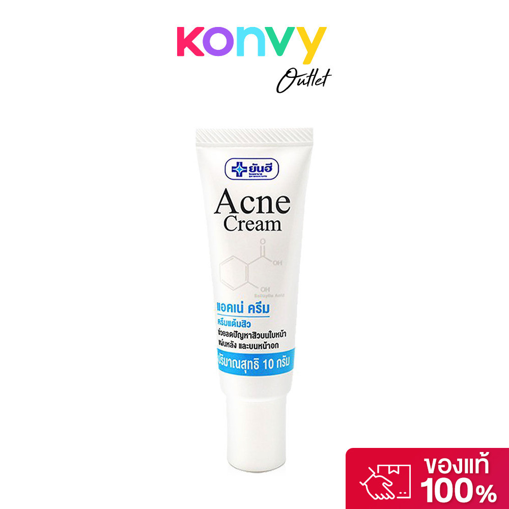Yanhee Acne Cream 10g ยันฮี ครีมแต้มสิว.
