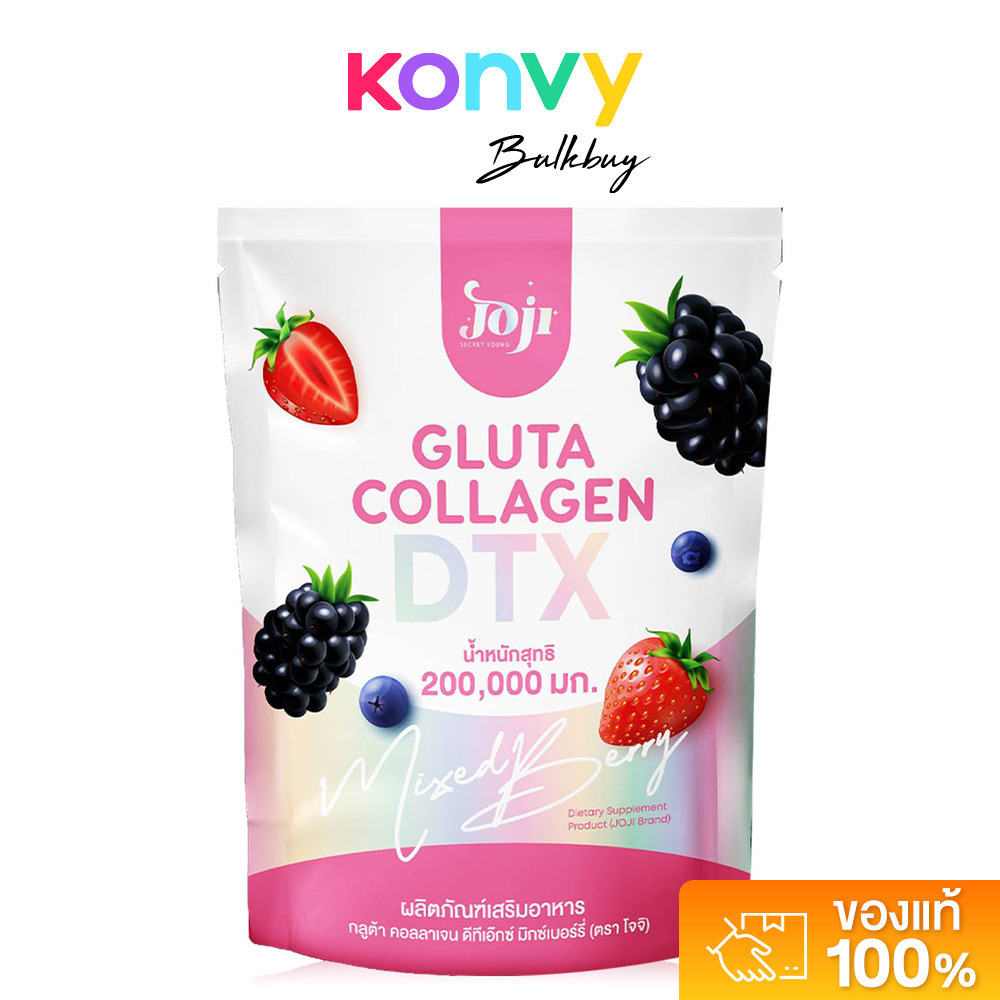 JOJI Secret Young Gluta Collagen DTX Mixed Berry 10 Sachets.