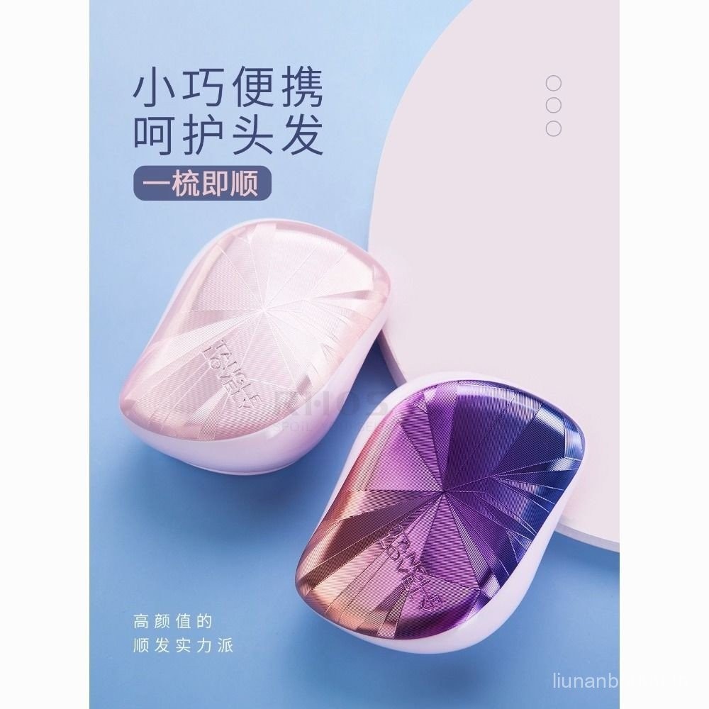 Tt Comb British Princess Kate Hair Smoothing Comb สุภาพสตรีพิเศษผมยาวของแท้ Magic Air Cushion ถุงลมน