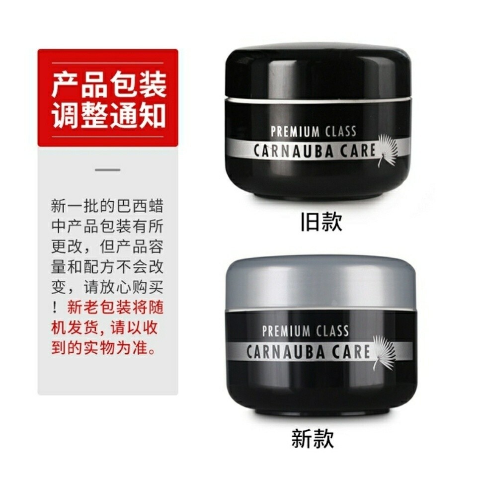 ขายร้อนเยอรมัน sonax sonax sonax Carnauba Wax ใหม่รถขี้ผึ้ง Glazing Scratch คริสตัลขี้ผึ้งเคลือบขี้ผ