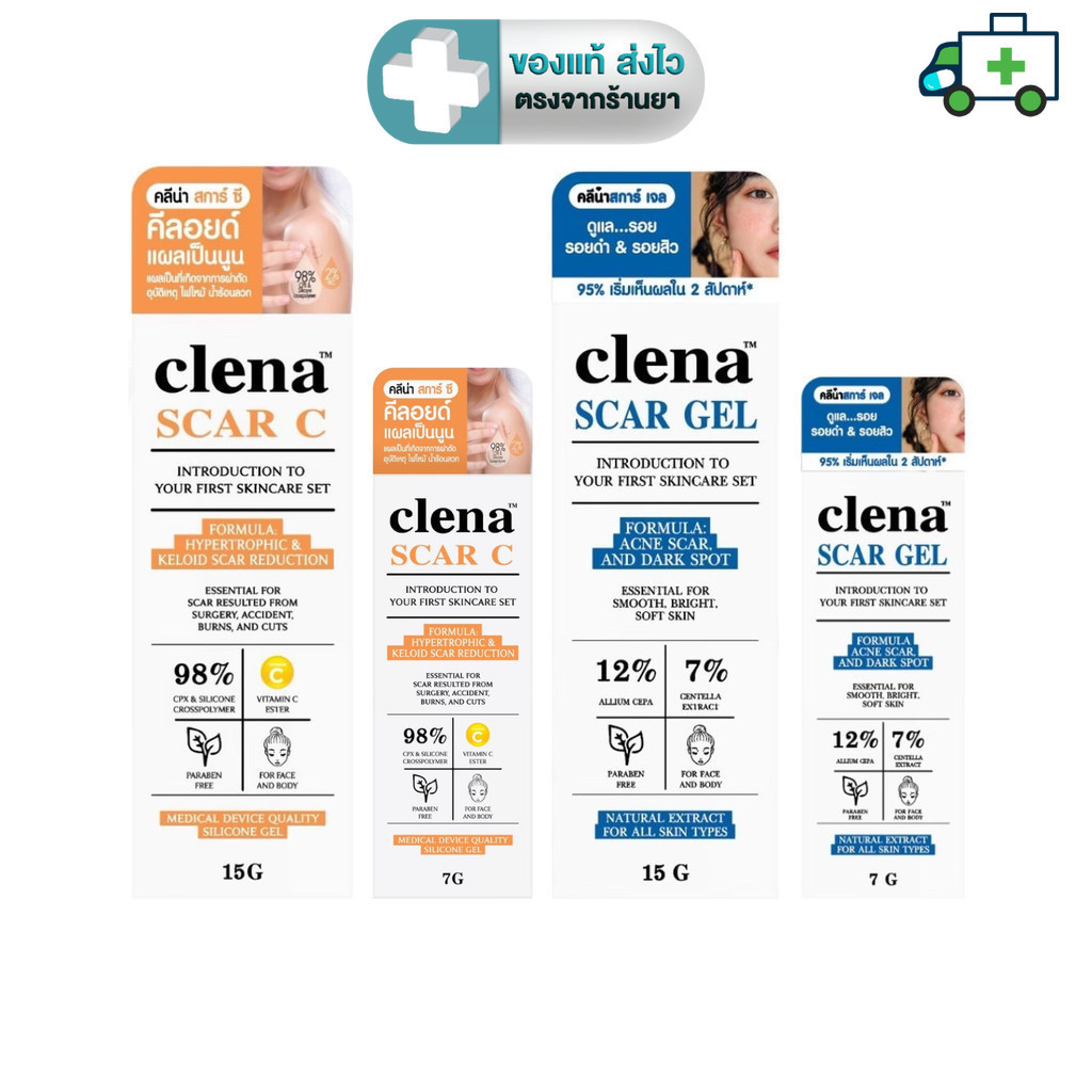Clenascar gel 7 g  / 15 g , Clenascar C  7 g  / 15 g  [Plife]