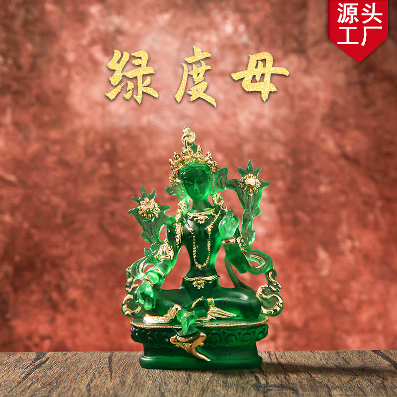 สีเขียวธาราทิเบตโดราพระโพธิสัตว์เจ้าแม่กวนอิมศักดิ์สิทธิ์กู้ภัยพระพุทธรูปแม่เรซิ่นแก้วพระพุทธรูปขนาดเล็กปิดกระชับหัตถกรรมเครื่องประดับพระ9.21