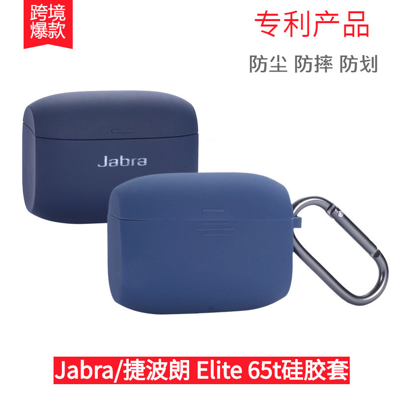 เหมาะสําหรับเคสป้องกันชุดหูฟังกีฬา Jabra/Jabra Elite Active 65t