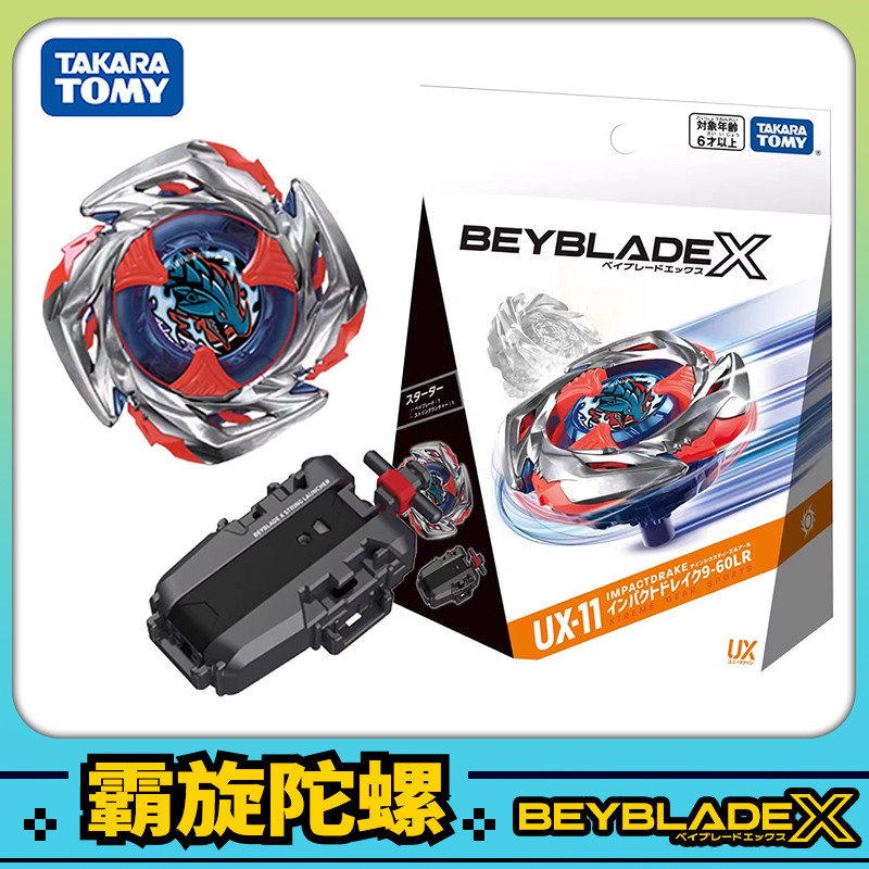 beyblade x takara tomy beyblade x ชุดเบย์เบลด x beyblade x cx 01 beyblade x samurai saber beyblade x