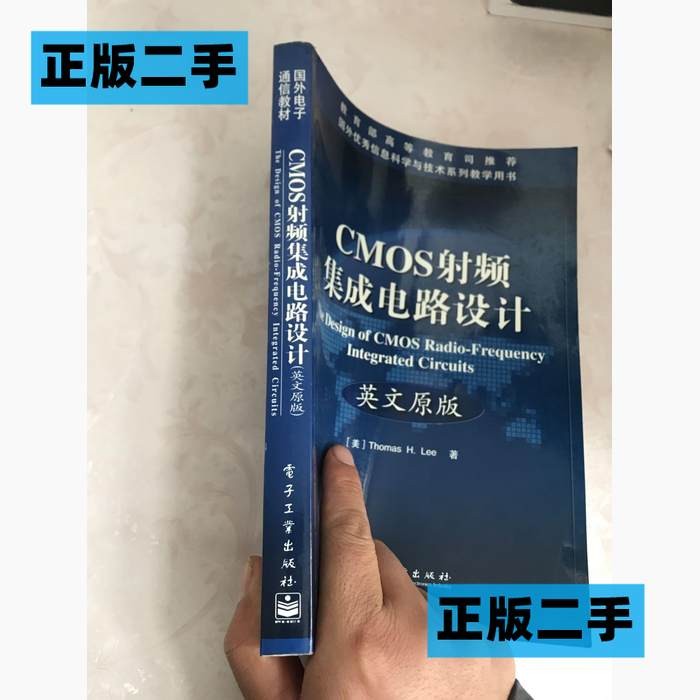 ของแท้มือสอง CMOS ความถี่วิทยุแบบบูรณาการการออกแบบวงจรภาษาอังกฤษต้นฉบับ American.Li Electronics Indu
