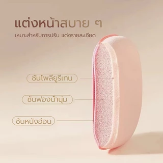 พัฟฟองน้ําขนาดมินิ ขนาดเล็ก พัฟแต่งหน้า สวมนิ้ว สําหรับลงรองพื้นคอนซีลเลอร์