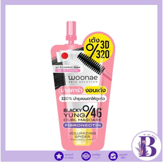 🔥แท้/ดีลสุดคุ้ม/ไลฟ์ทุกวัน🔥(1ซอง) woonae black young eyelash…