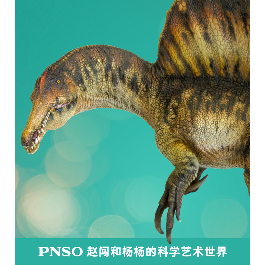P PNSO Dinosaur King จําลองไดโนเสาร์จูราสสิกของเล่นการเจริญเติบโตประกอบรูปแบบยุคก่อนประวัติศาสตร์ 35