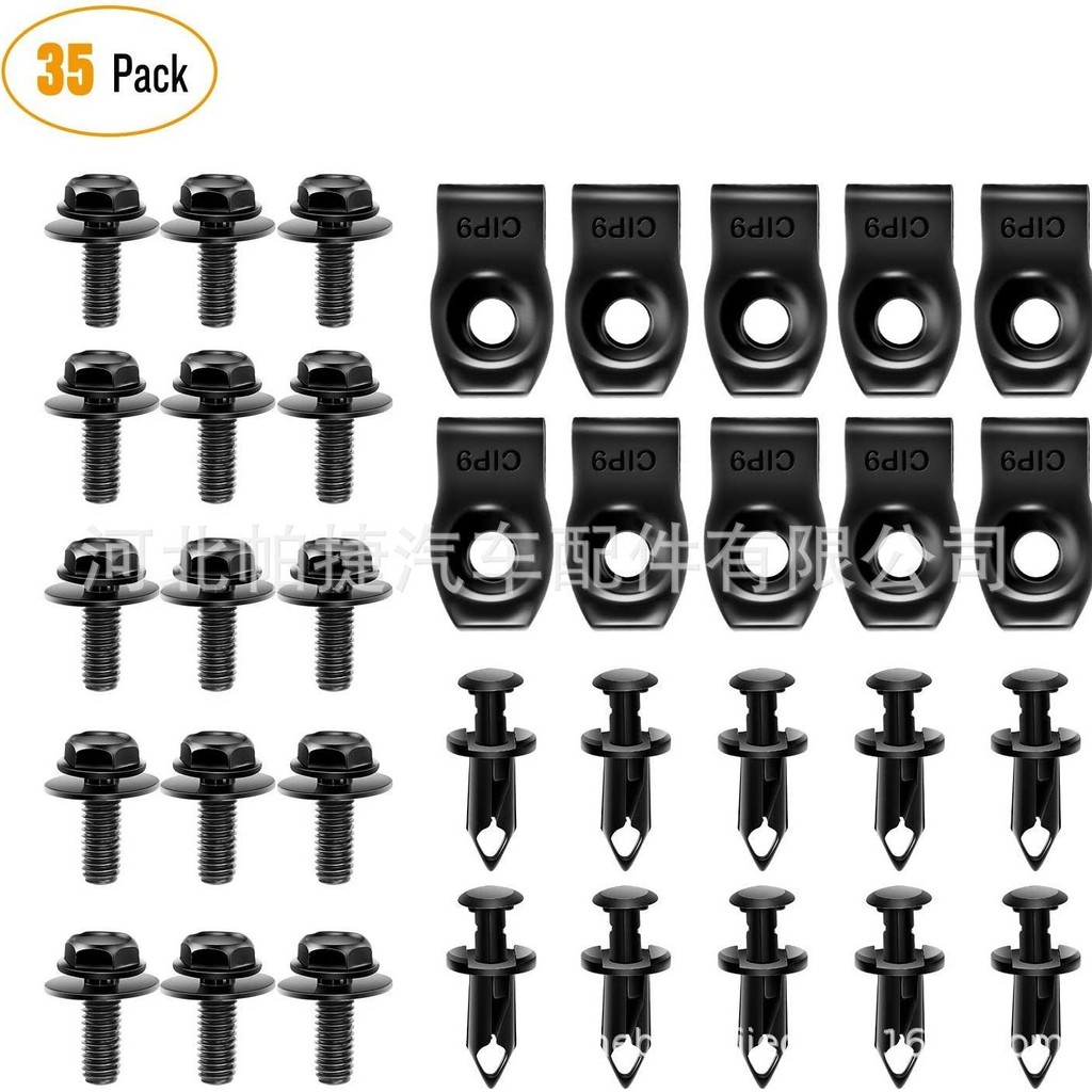 35ชิ้นผสมหัวเข็มขัดรถเหมาะสําหรับแผงประตูตกแต่งภายในแผงหมุดพลาสติกขยายหัวเข็มขัดคลิป 2XVT