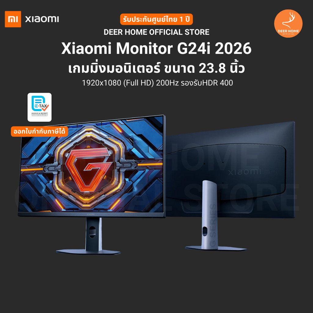 Xiaomi Gaming Monitor G24i 2026 อัตราการรีเฟรชสูง 200Hz เวลาตอบสนอง 1ms รับประกันศูนย์ไทย 3 ปี