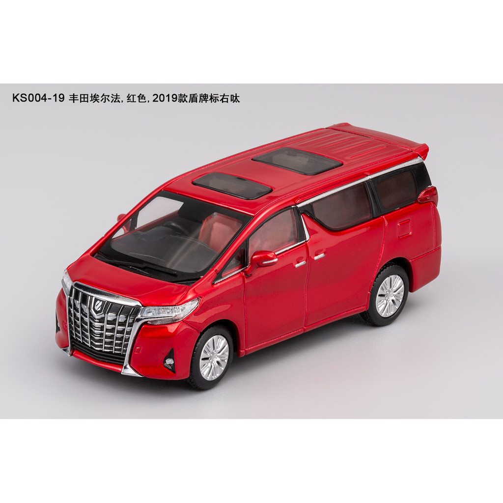 GCD 1: 64 Toyota Alphard Alphard Nanny Car MPV Business Vehicle Alloy Car Model ผลิตภัณฑ์สําเร็จรูปข