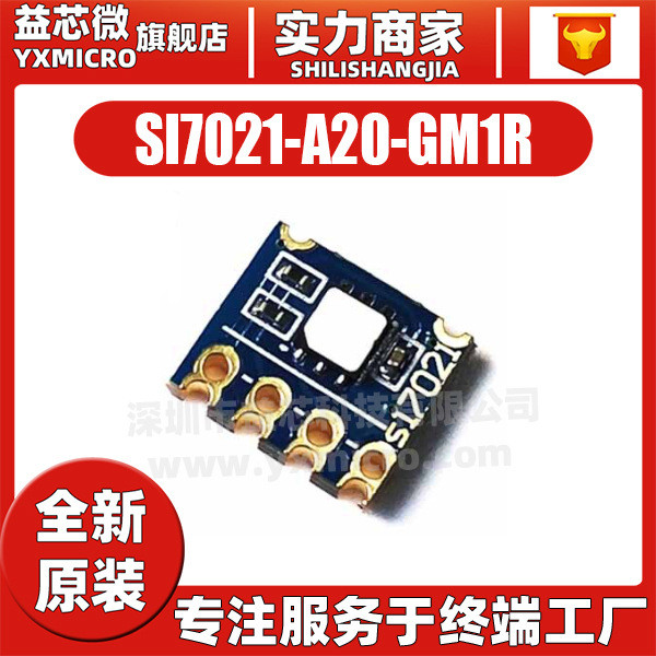 Si7021 เซ็นเซอร์อุณหภูมิความชื้นความแม่นยําสูงอินเทอร์เฟซ I2C เกรดอุตสาหกรรม SI7021-A20-GM1R โมดูล