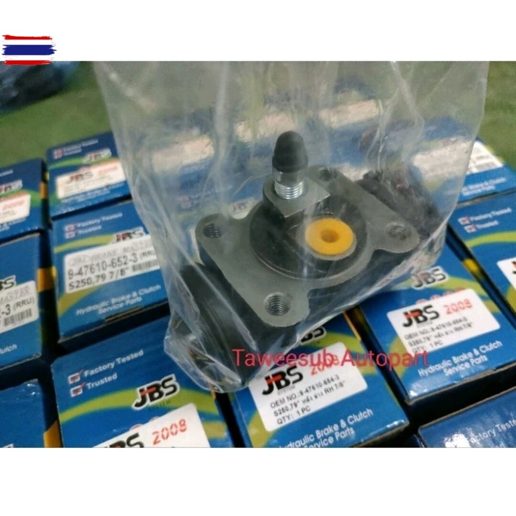 กระอกเรคหลังเพลาลอย I/S 250'79 แอล NKR ขนาด7/8 JBS priceต่อ1ลูก กระะรรทุกหนัก