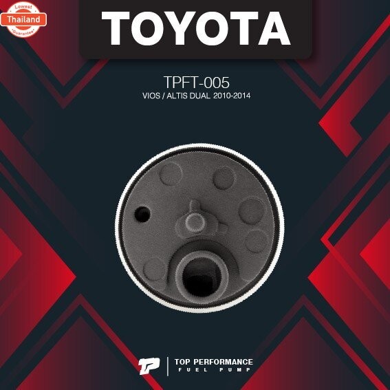 ประกัน 3 เดือน TPFT-005 มอเตอร์ ปั๊มติ๊ก TOYOTA ALTIS DUAL / VIOS 10-14 - TOP PERFORMANCE MADE IN JA
