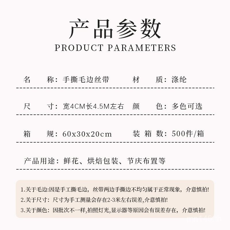 ริบบิ้น มือฉีกขอบ4เซนติเมตรแต่งงานริบบิ้นผ้าแถบตกแต่งโบว์สวดมนต์ จ18บรรจุภัณฑ์บรรจุภัณฑ์ดอกไม้เชิญ จ