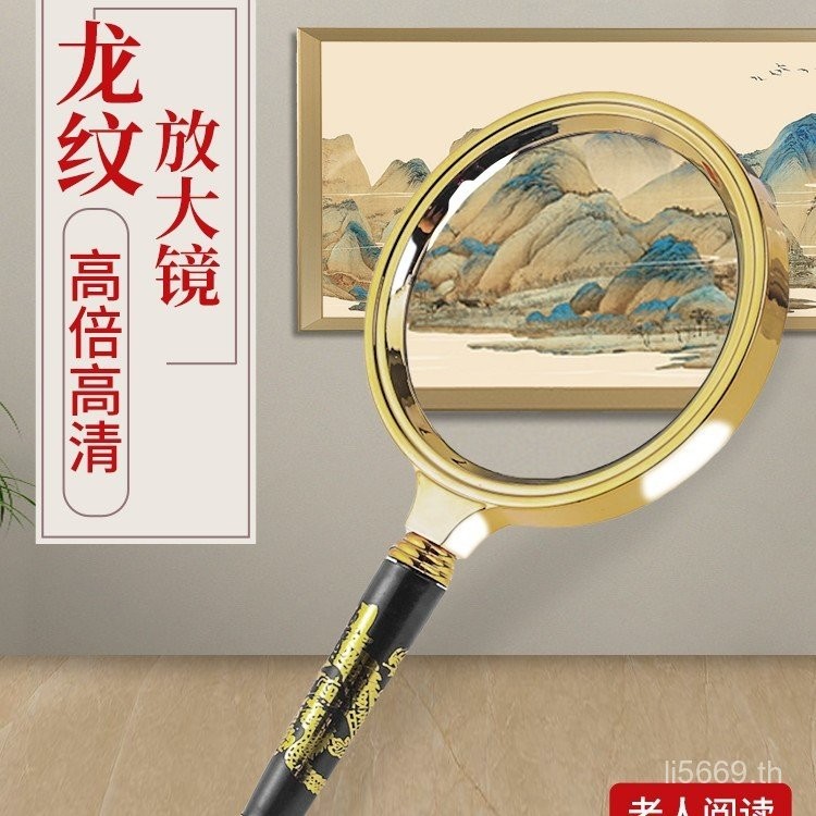 1,000 ผู้สูงอายุ 300 แว่นขยายเด็กกําลังขยายสูงอย่างเป็นทางการความละเอียดสูง Appraisal อ่านนักเรียนใช